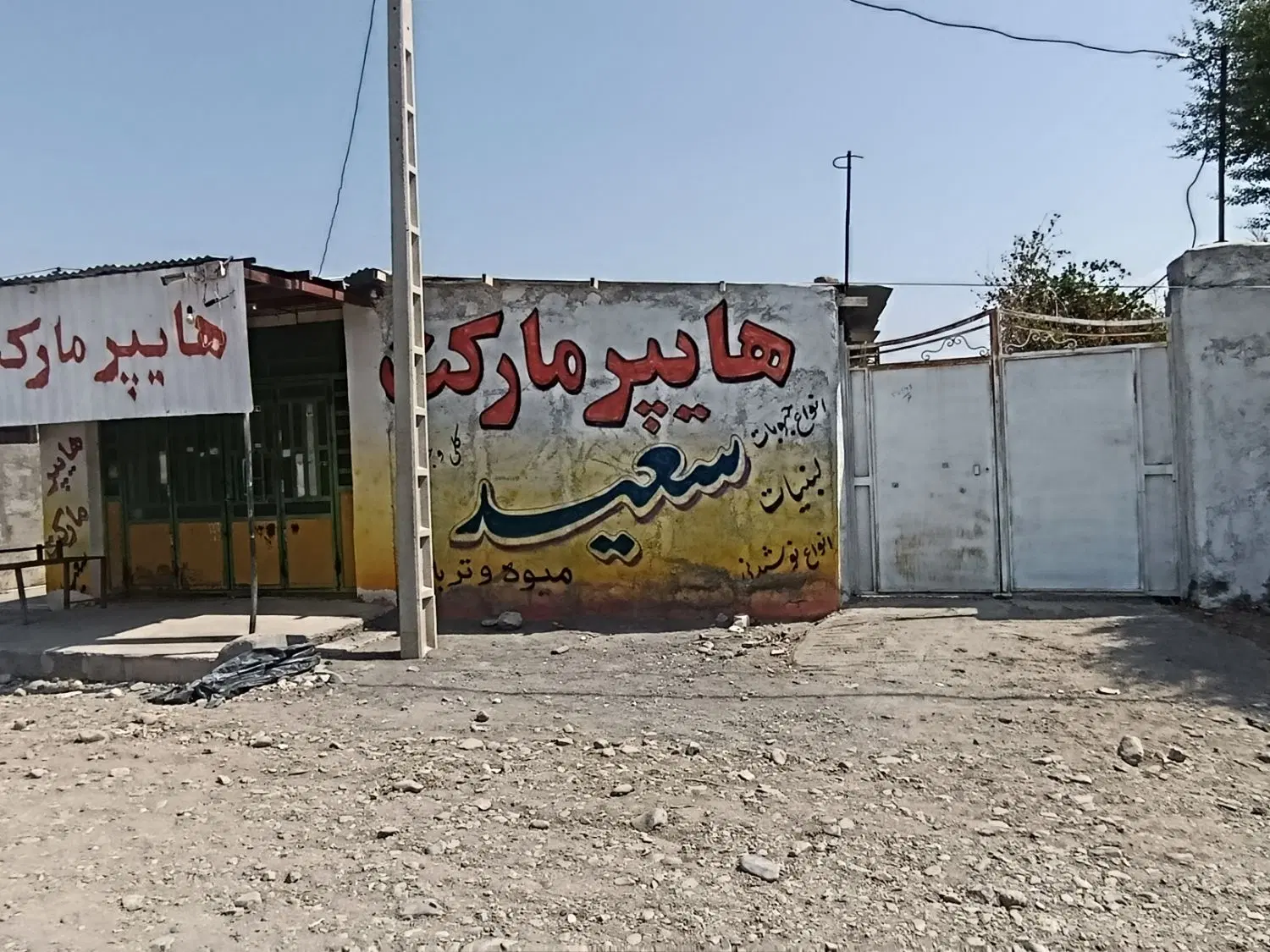 خانه اجاره کلرود  قیمت خیلی مناسب