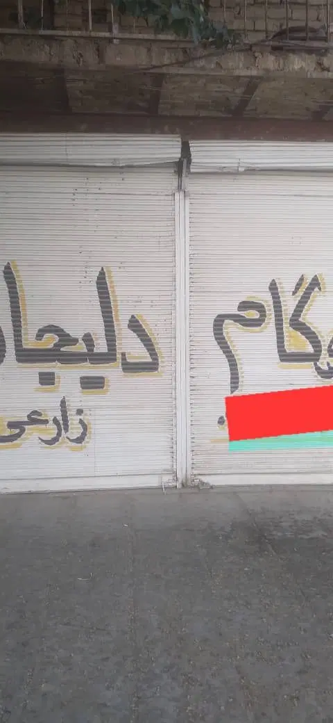 اجاره مغازه خیابان کارگر جنوبی