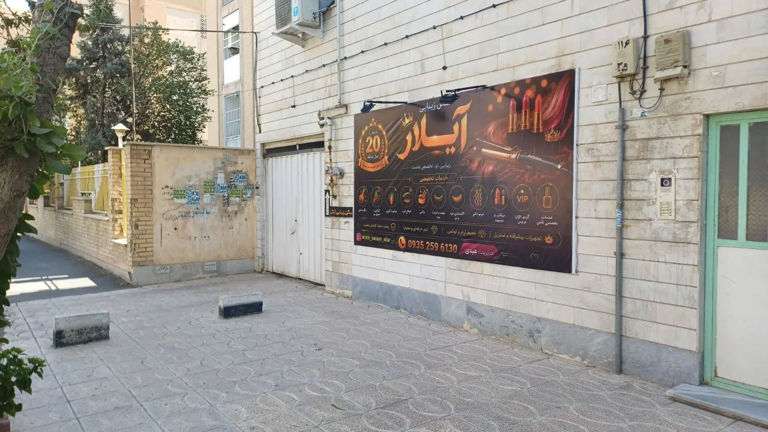 واحد تجاری اداری فروشی