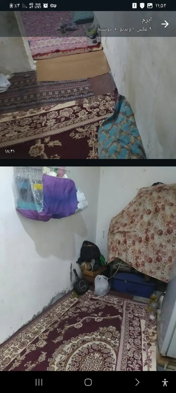 خانه