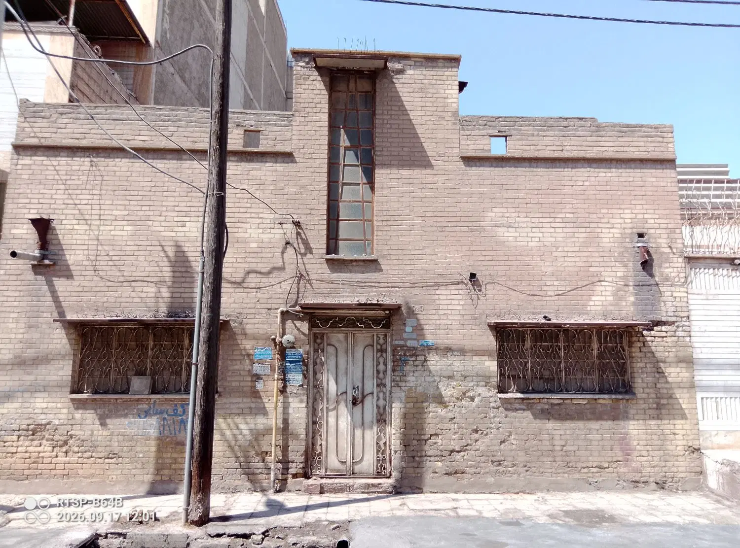 خانه.تجاری.سکونت.