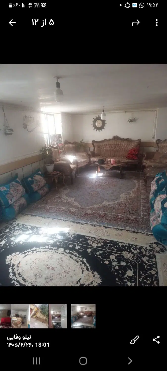 رهن و اجاره