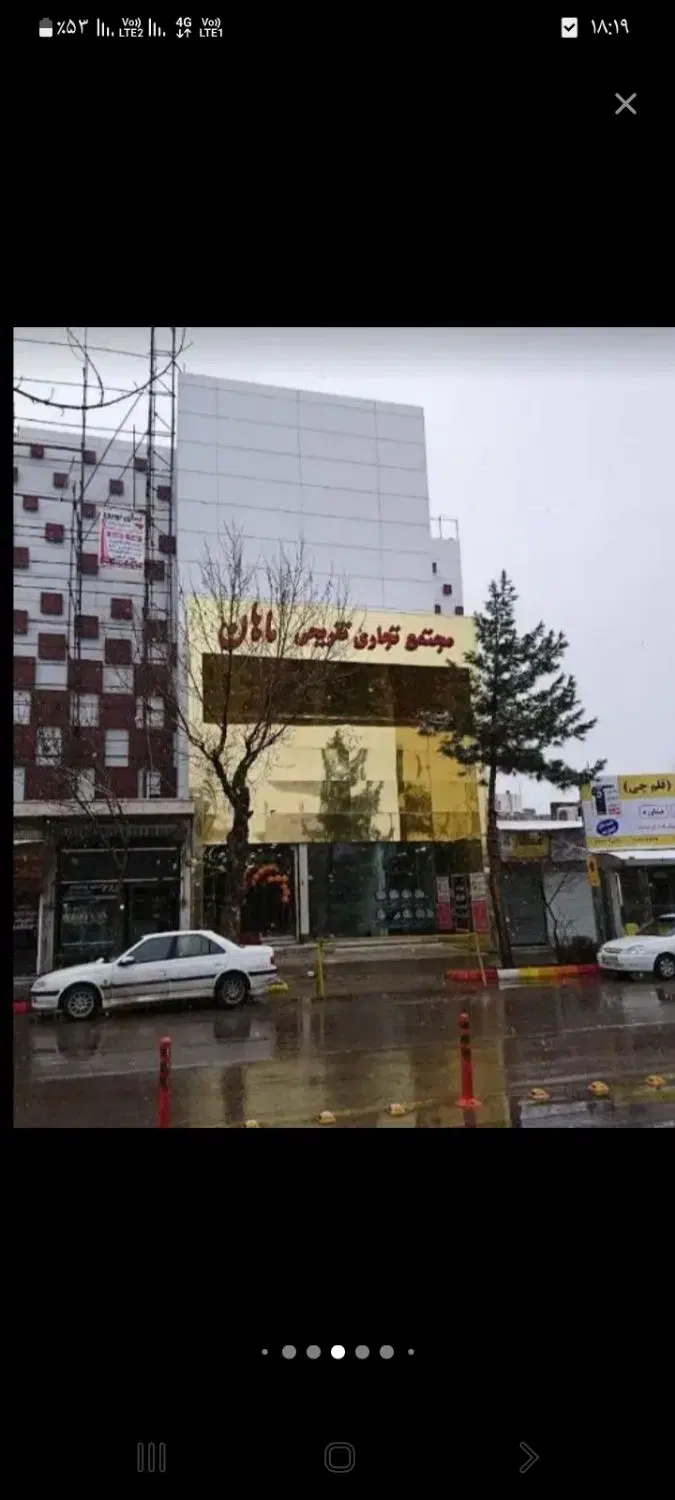 فروش مغازه تجاری پاساژ ماهان طبقه مثبت ۱