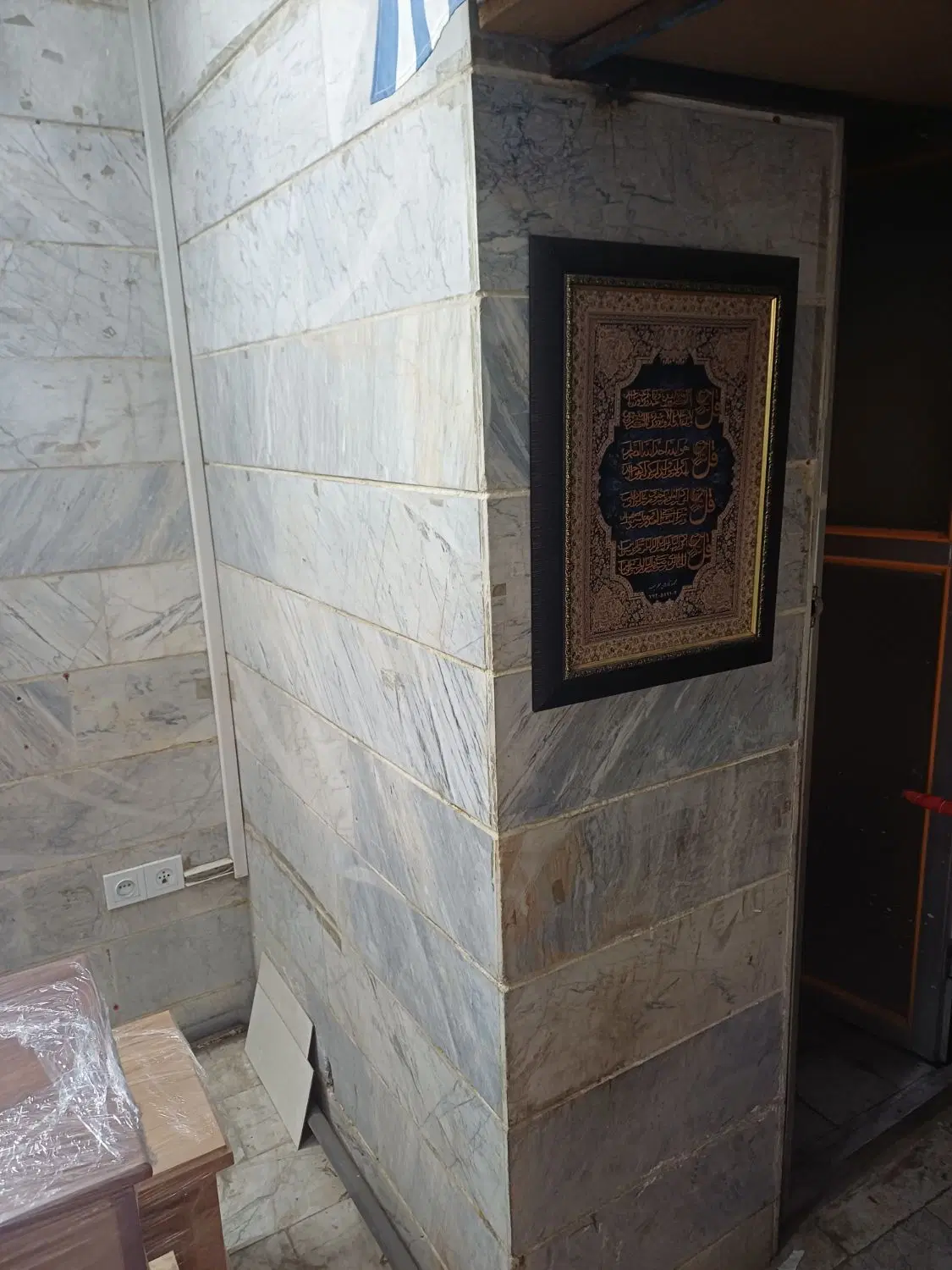 مغازه ۲۰مت  آب گاز برق تلفن