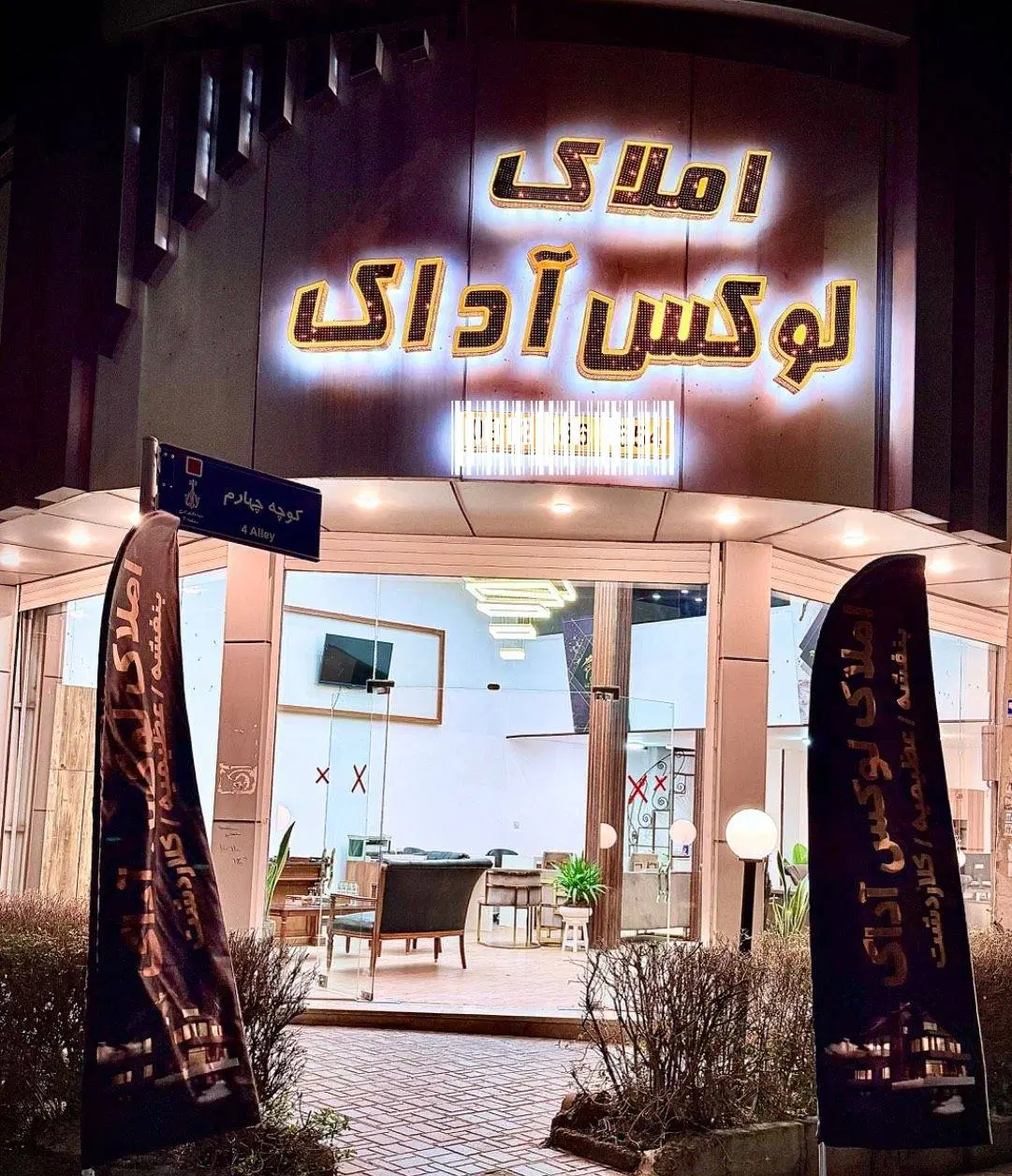 ۱۰۲ متر بافت اصلی بنفشه خوش نقشه نورگیر