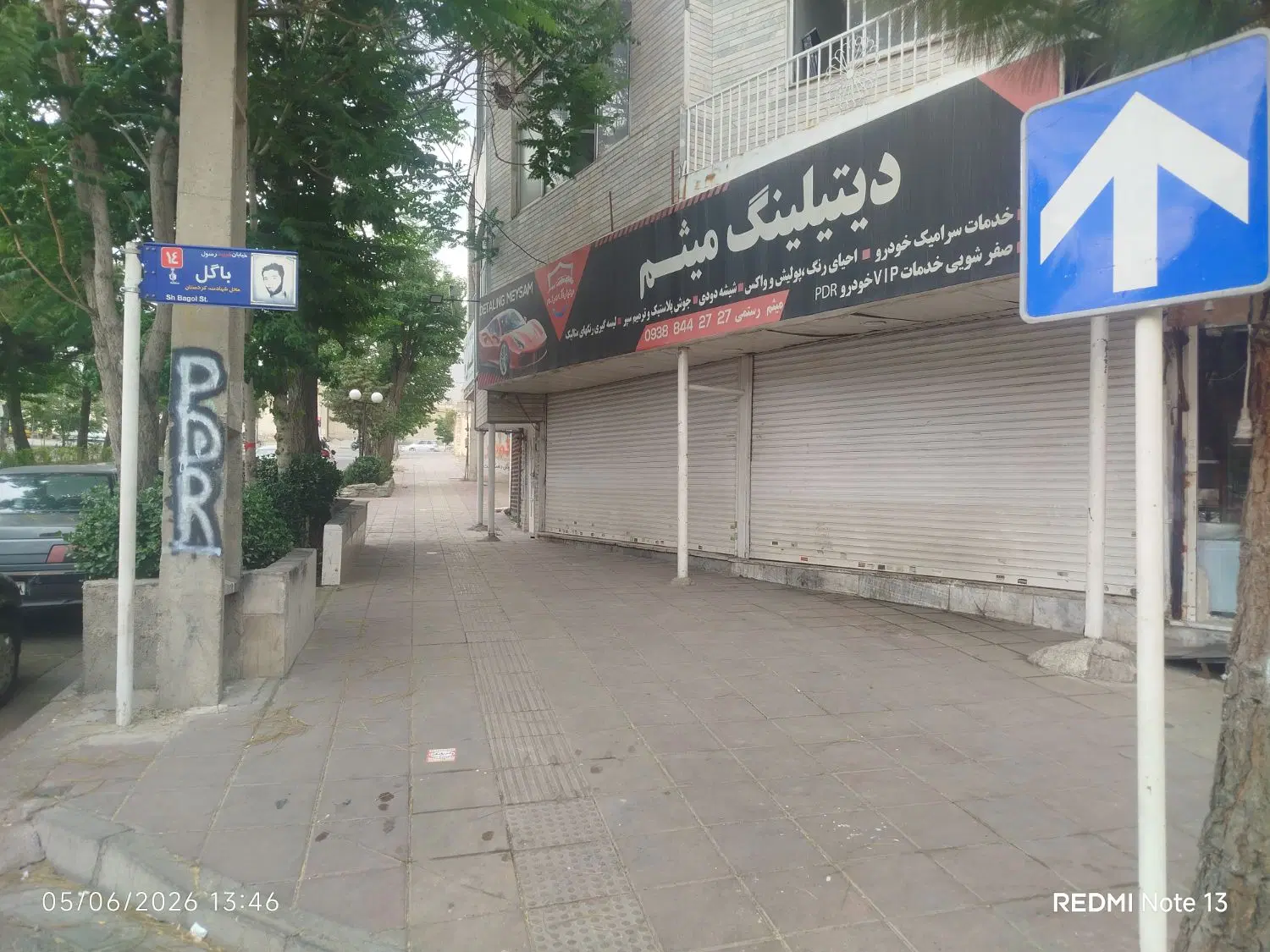 فروش ۲دهنه مغازه تجاری نبش خیابان 14 رستاخیز شرقی