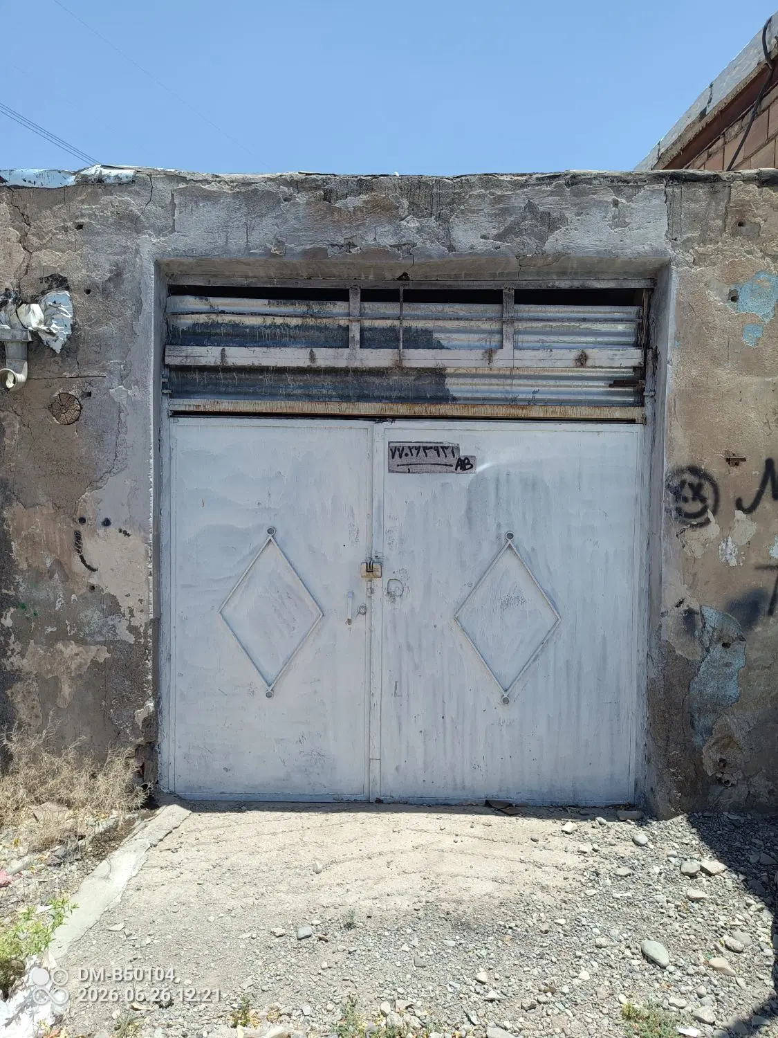 کارگاه کلنگی قابل کار