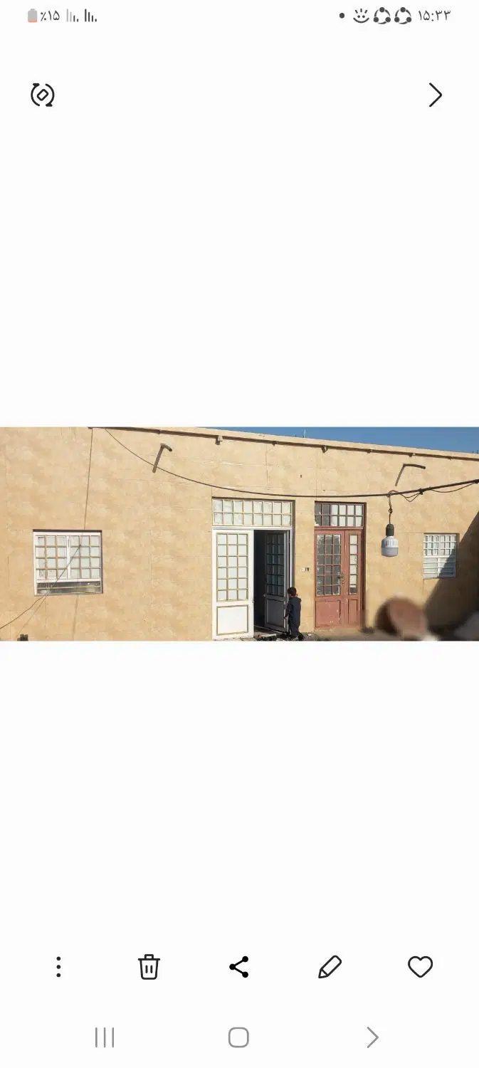 خانه