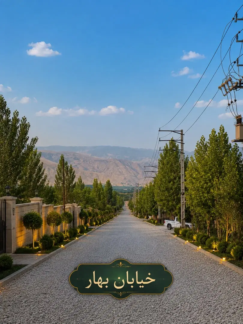 قطعات۲۰۰تا۱۰۰۰متری سنددار اقساطی جابان
