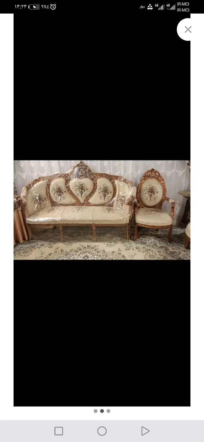 خونه دوطبقه طبقه رهن کامل داده می شود