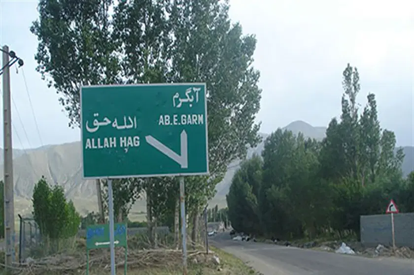 زمین داخل بافت،بهترین جای روستا،دارای آب برق گاز