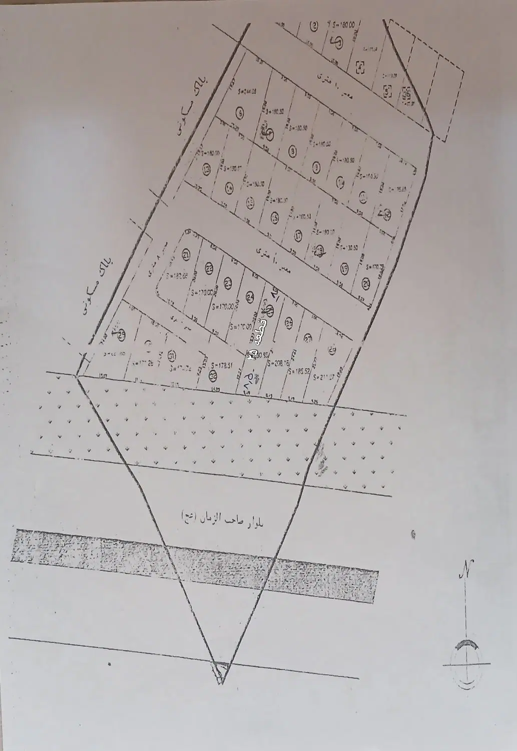 زمین مسکونی