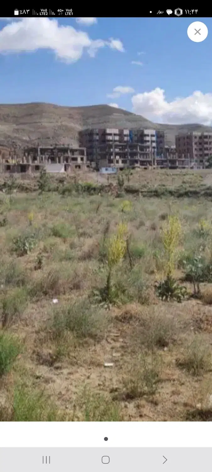 زمین ۳۰۰متری