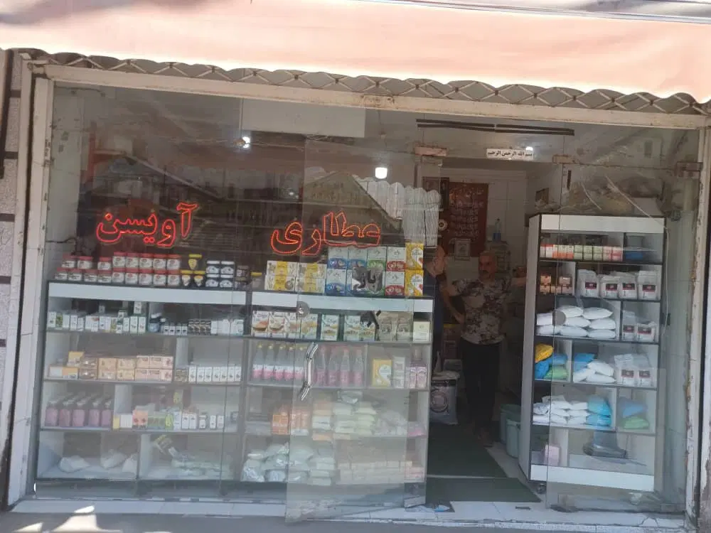 فروش مغازه در رشت