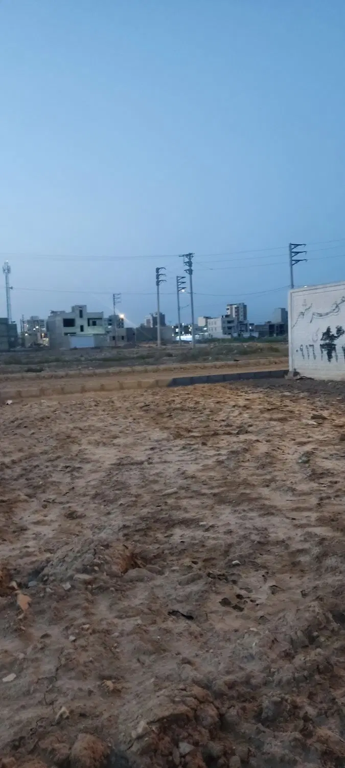 زمین فروشی