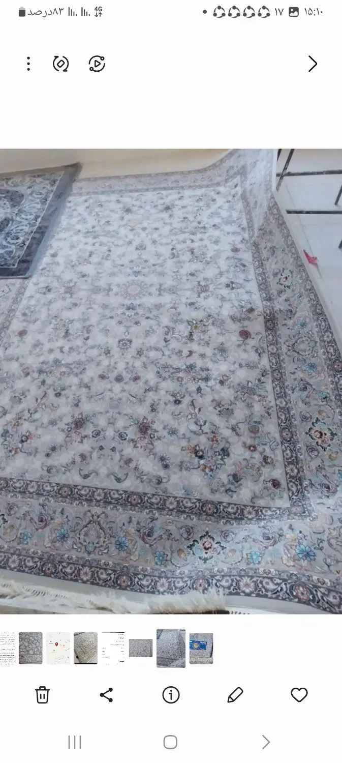 فروش تجاری مسکونی گلدشت شرقی