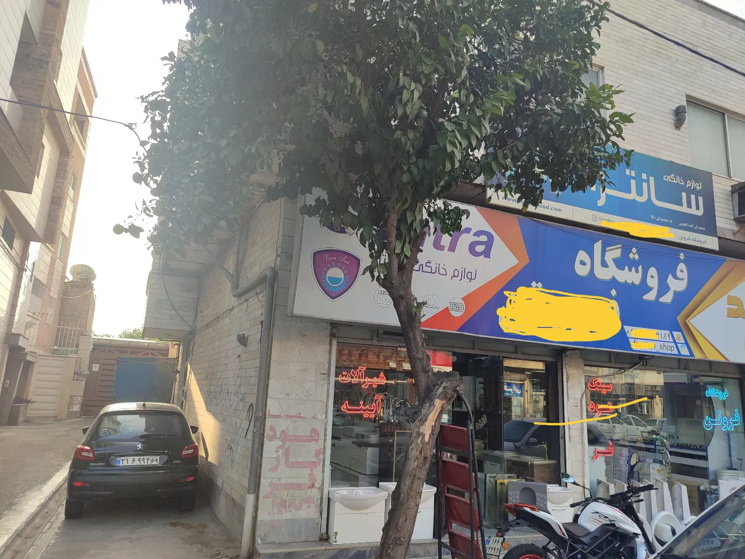 تجاری و مسکونی
