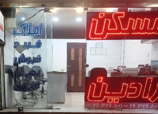 ۶۳متر