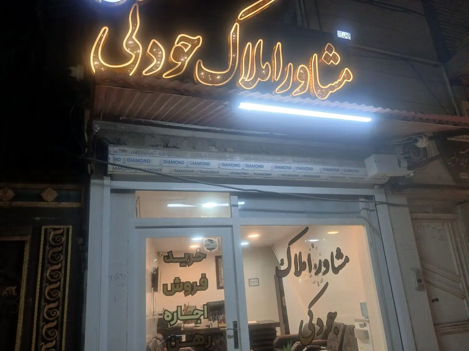 فروش واحد اپارتمان فرهنگیان روبروی کنزالمال