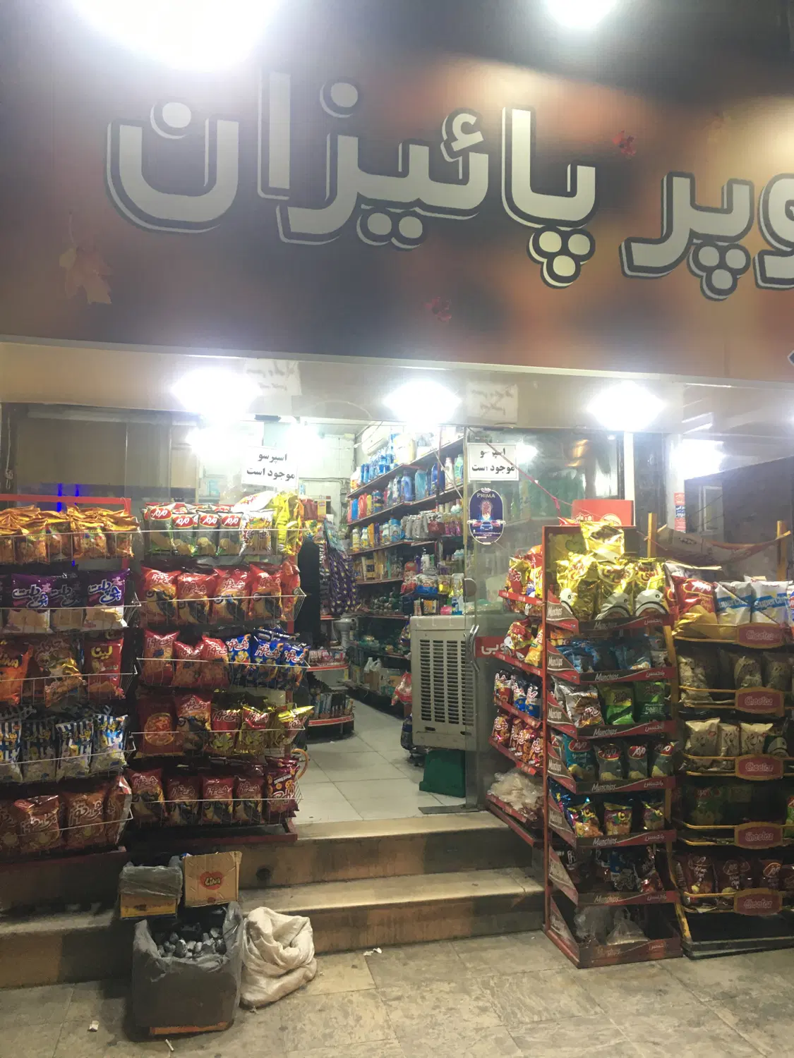 اجاره مغازه ۳۳متری رودهن