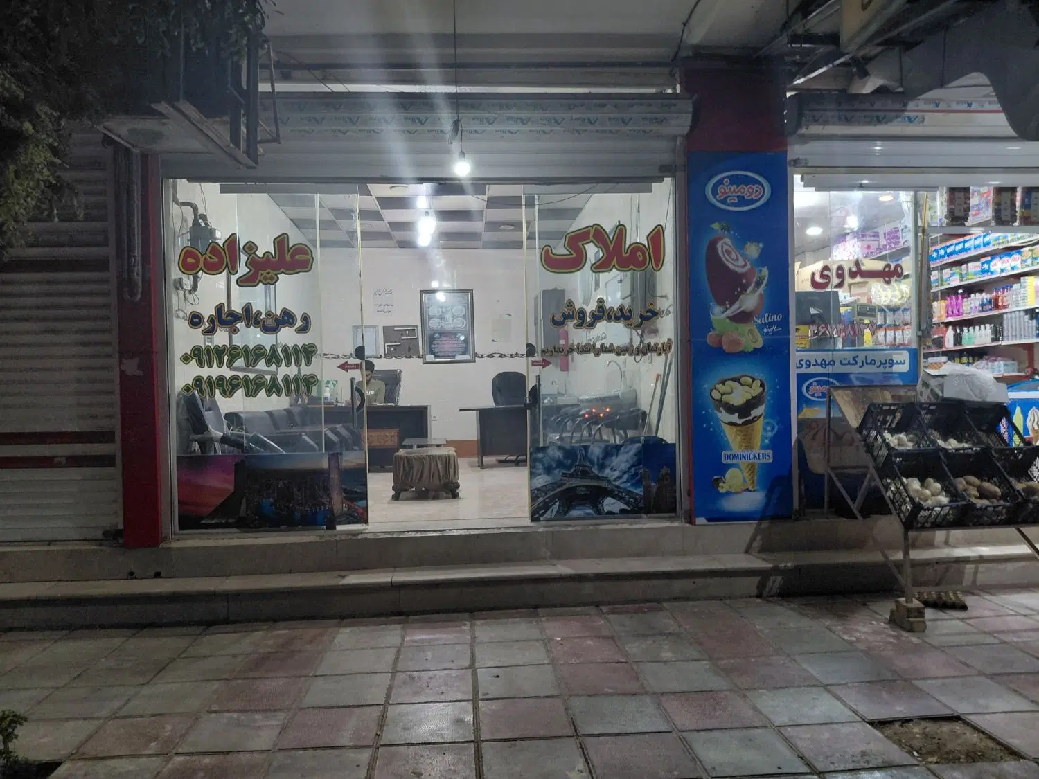 مغازه ۲۳ متری فازدو نقش جهان
