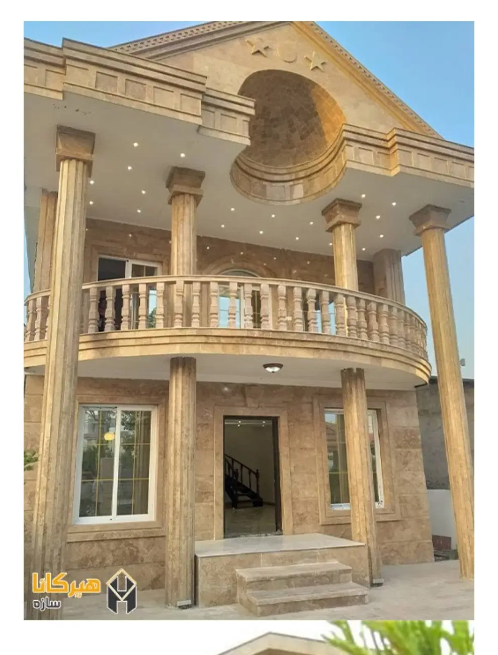 منزل ویلایی ۱۲۰ متری سند ثبتی