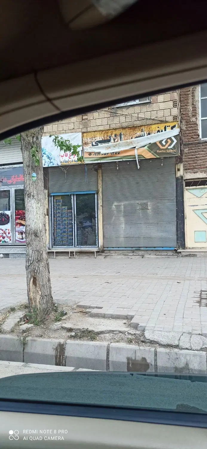 مغازه 40 متری خیابان اصلی اسلام آباد