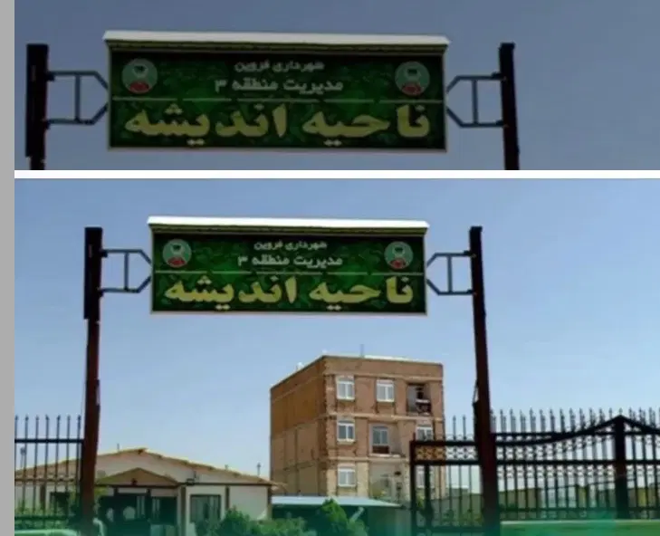 فروش زمین آماده ساخت