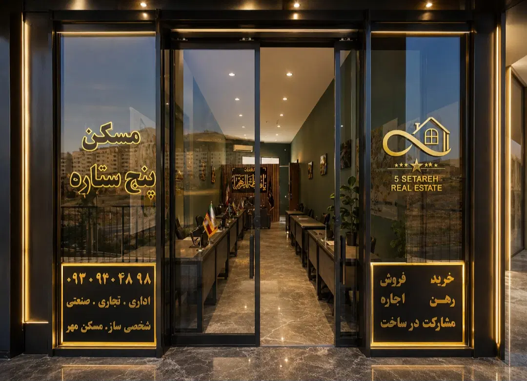 مغازه ۷۰ متری _ دور میدان امیرکبیر _ تابلوخور عالی