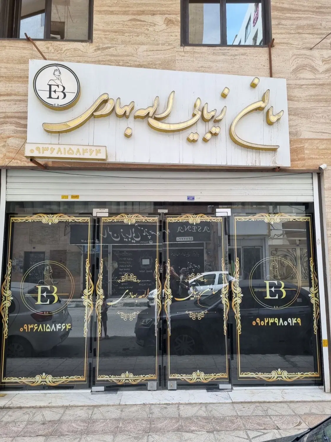 ۳۷ متر مغازه تجاری فرهنگیان