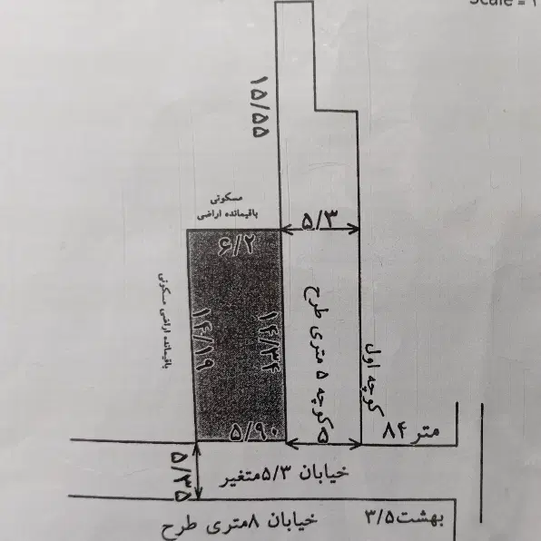فروش فوری زمین 90 متری منزل آباد