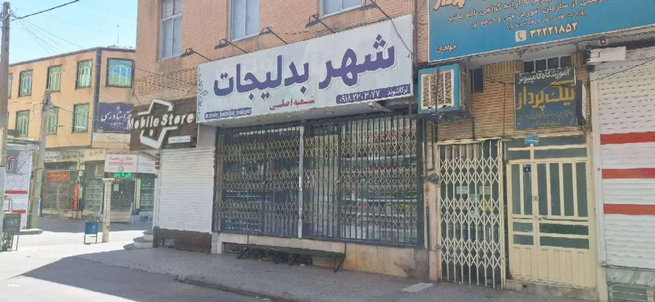 اجاره واحد تجاری اداری در بهترین لوکیشن شهر