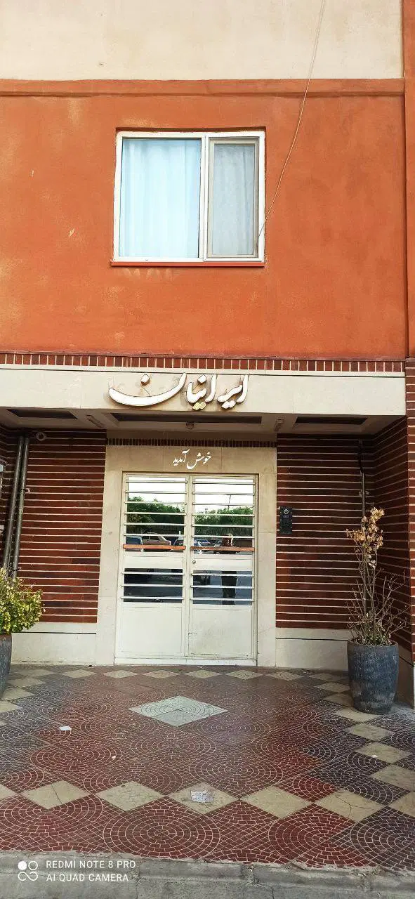 برج ترکیه‌ای مهرگان