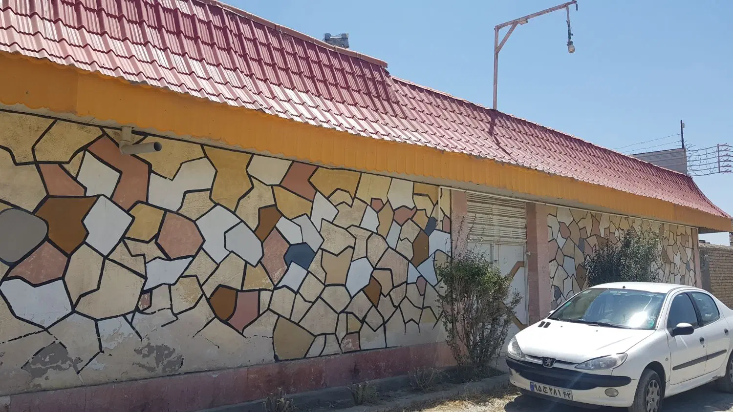 باغ شاهنامه