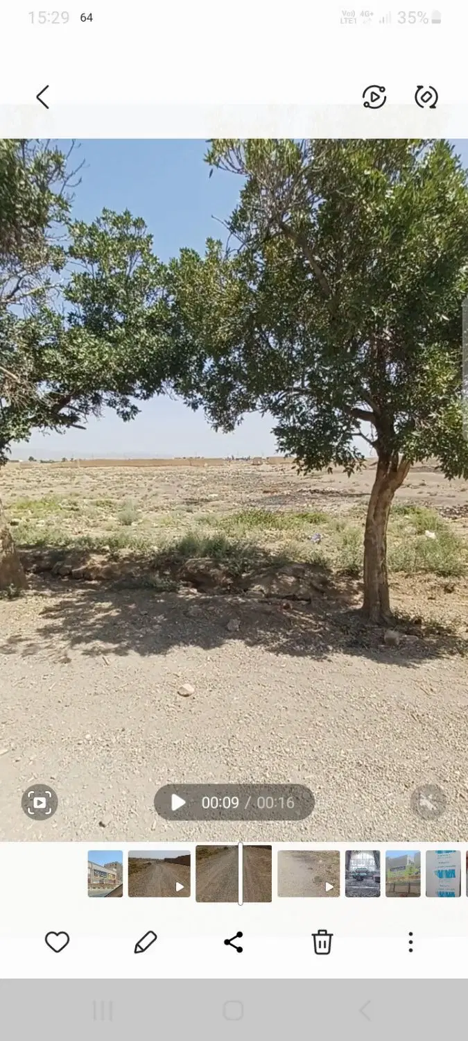 فروش زمین