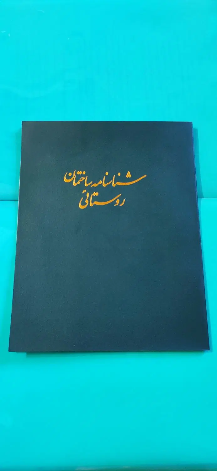 فروش زمین200متر