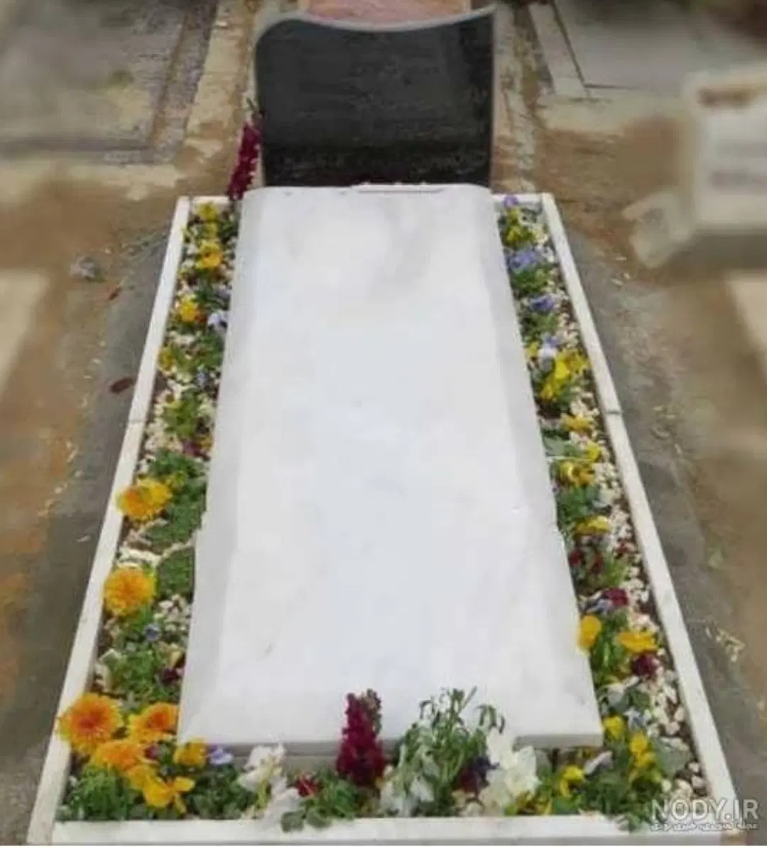 قبر مزار آخرت