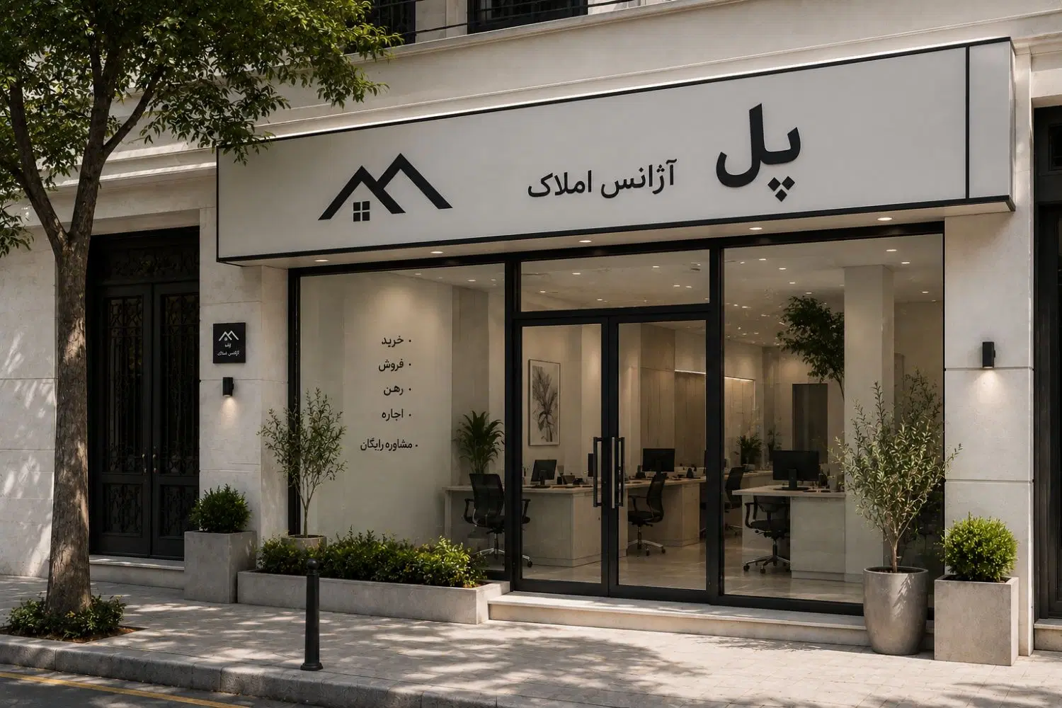 رهن اجاره واحد آپارتمان 150متری ناحیه صنعتی