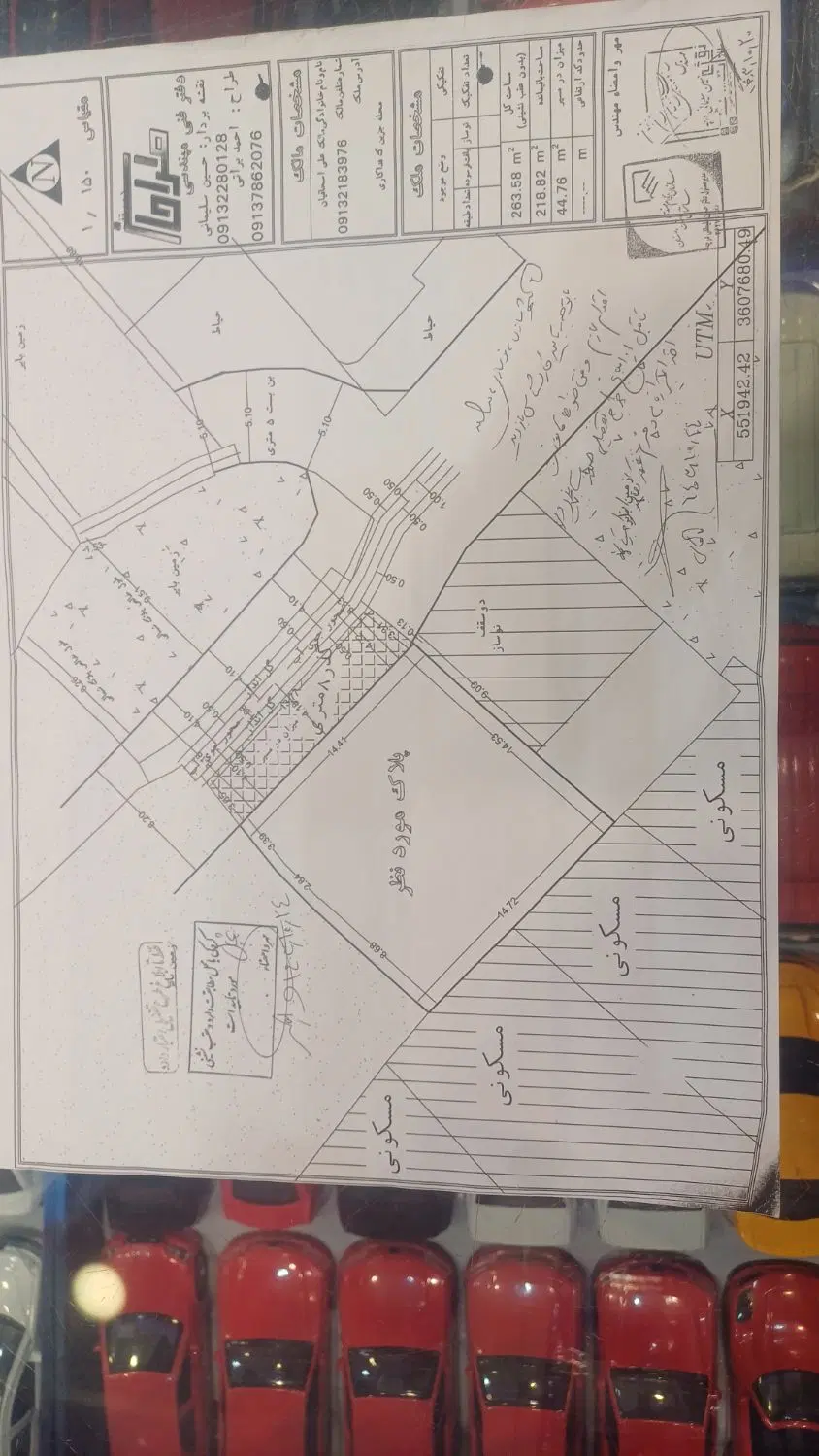 زمین مسکونی ۲۲۰ متر