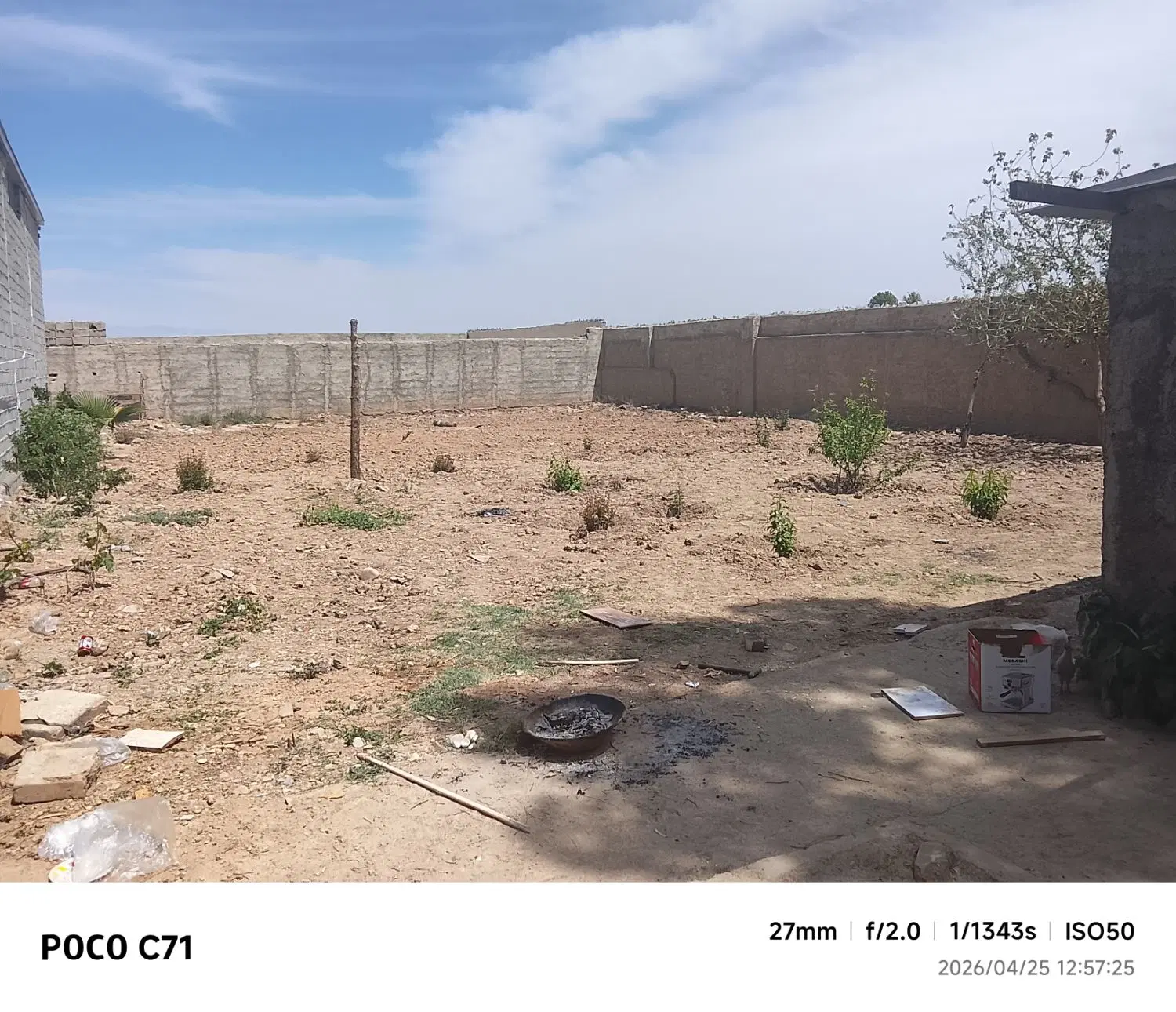 ۶۰۰ متر چهار دیواری و ۳ هزار متر زمین