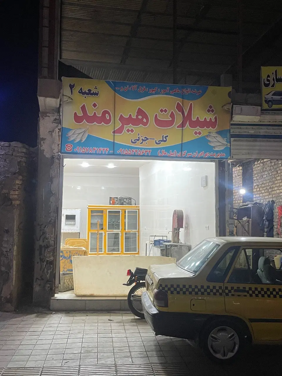 مغازه اجاره ای