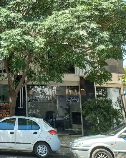 مغازه تجاری دونبش