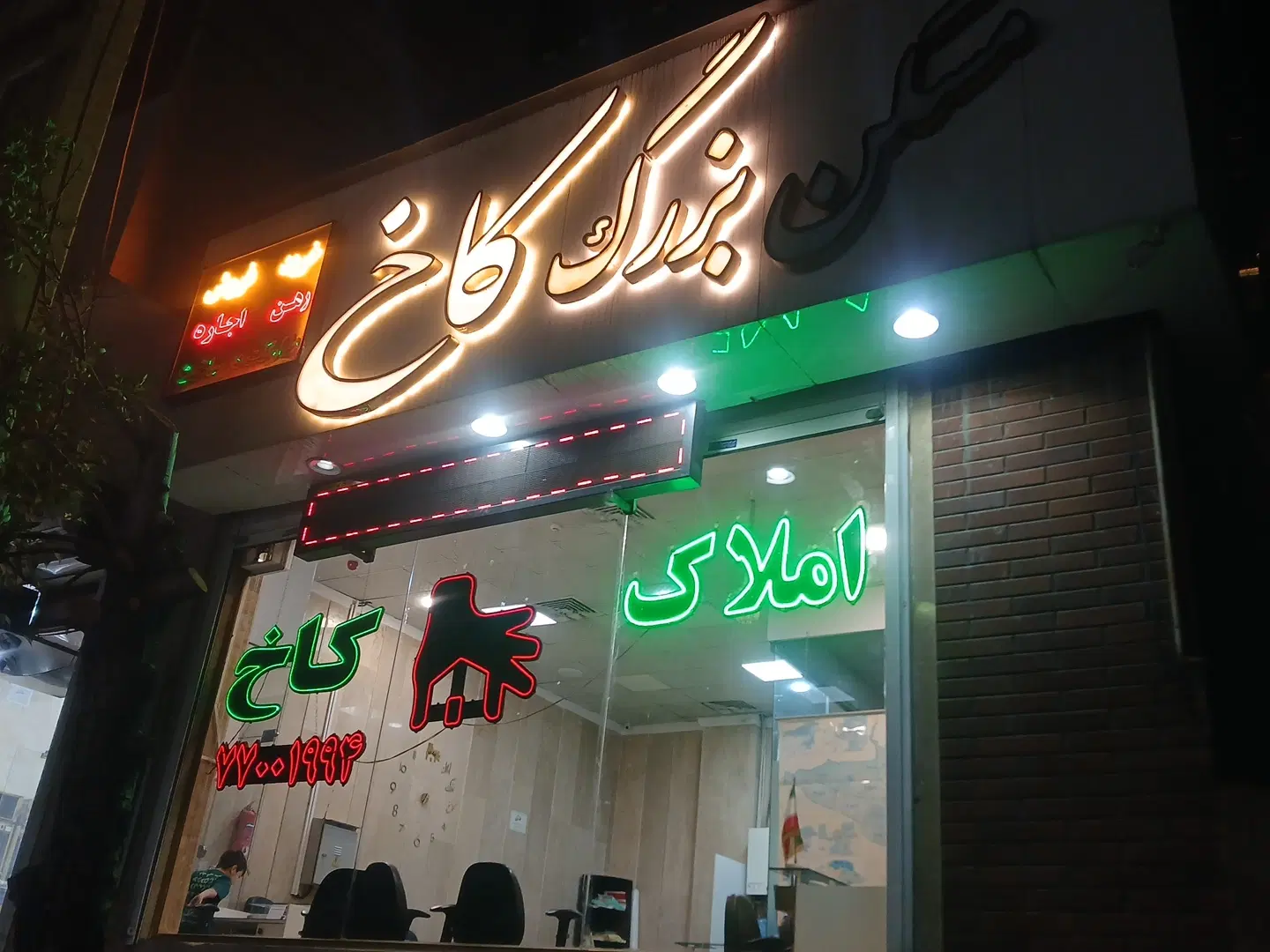 115 متری _ ۲خواب_فول امکانات_نوساز