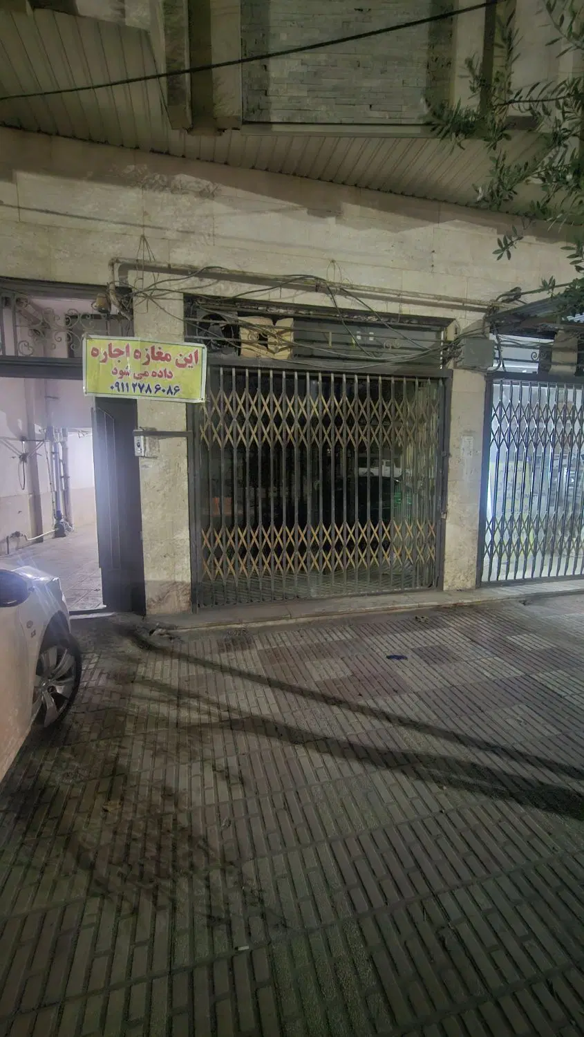 اجاره مغازه خ بهشتی