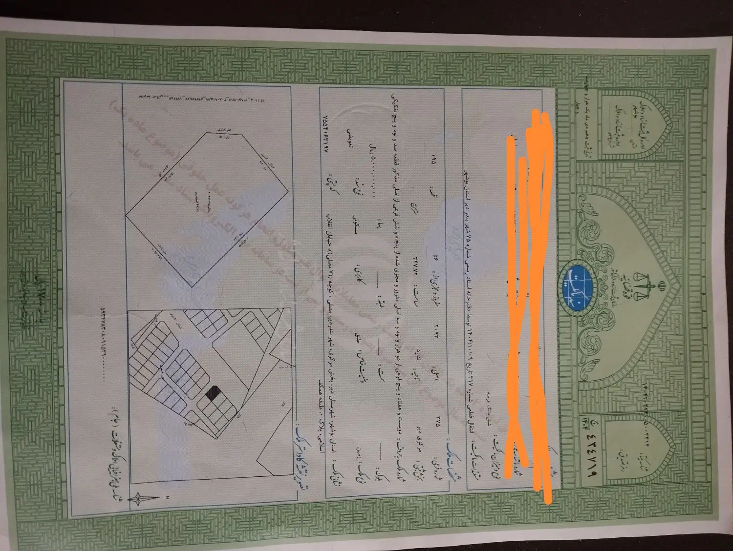 فروش زمین خیابان معلم بندر دیر