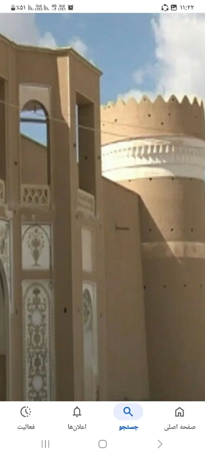 فروش زمین