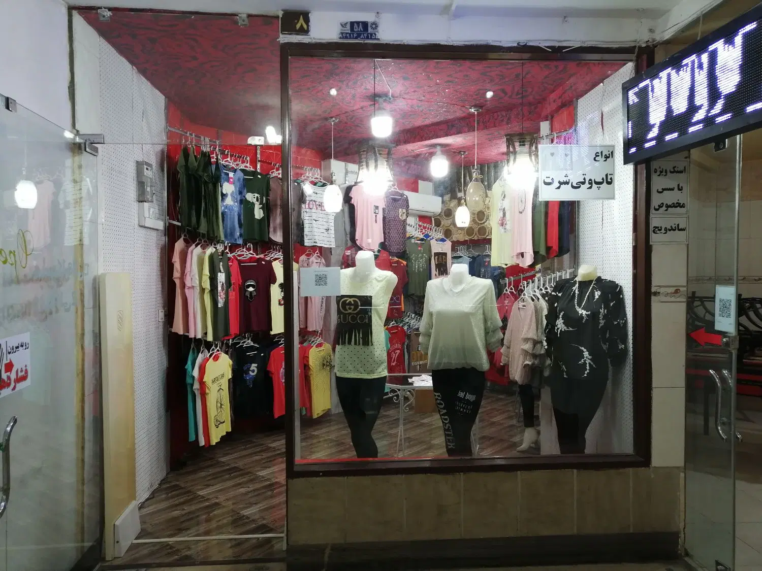 بازار ولیعصر پلاک 58.     19متر