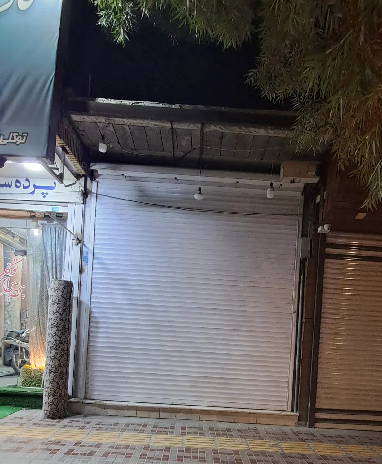 کرایه مغازه تجاری