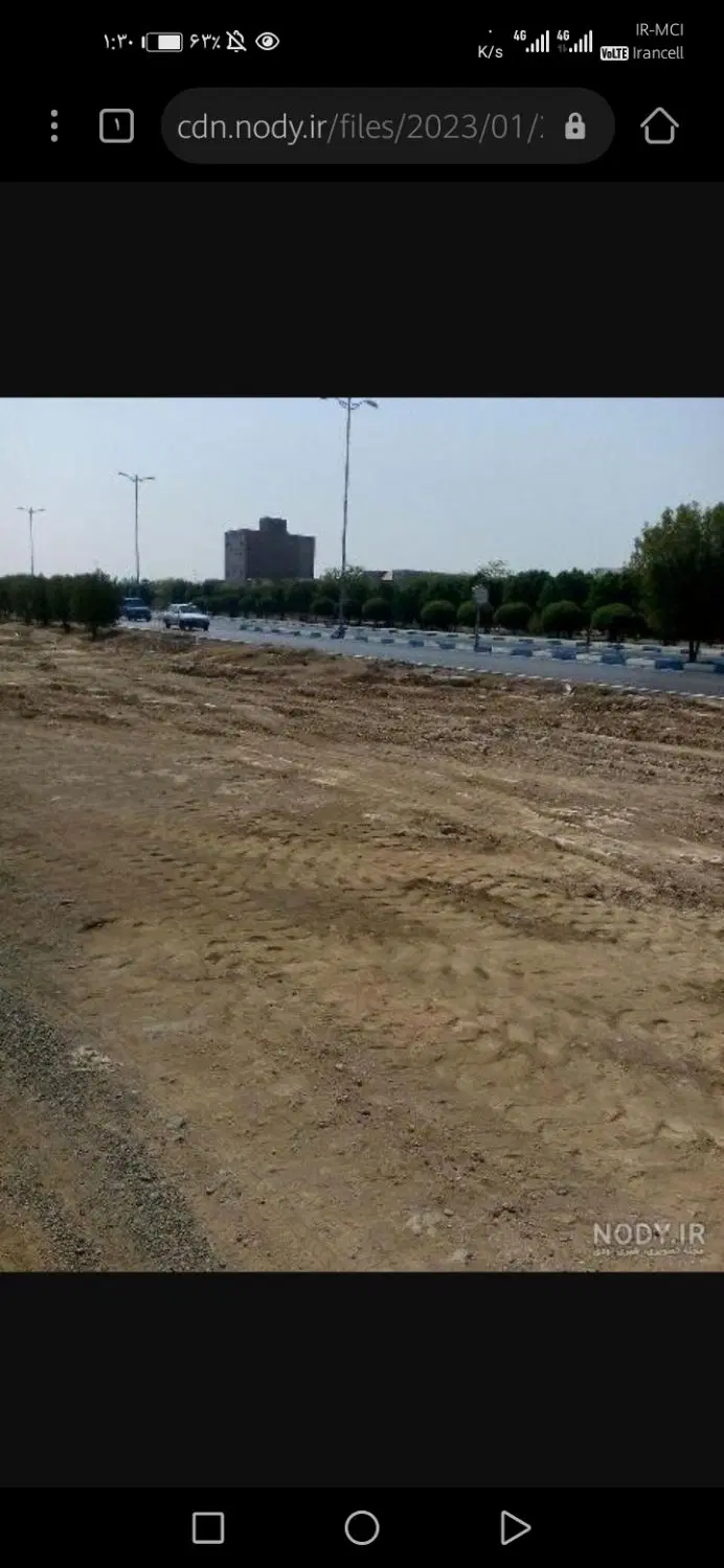 زمین تجاری