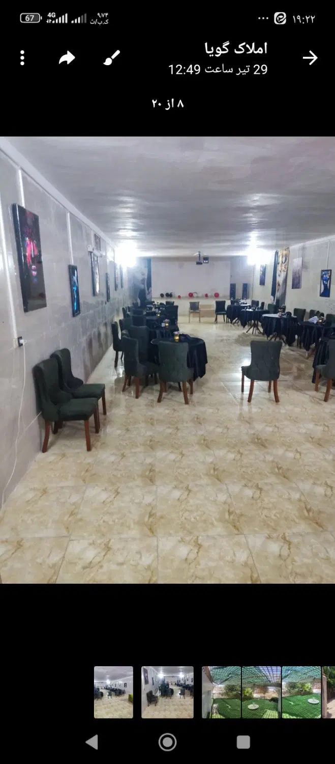 ساختمان اجاره